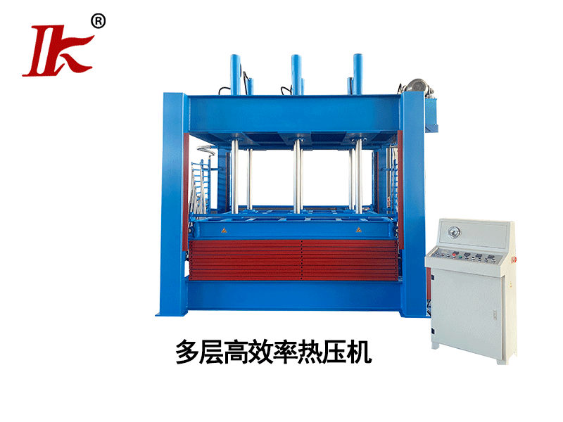木皮熱壓機(jī)多層熱壓機(jī)，熱壓機(jī)優(yōu)勢(shì)：效率高、減少人工成本